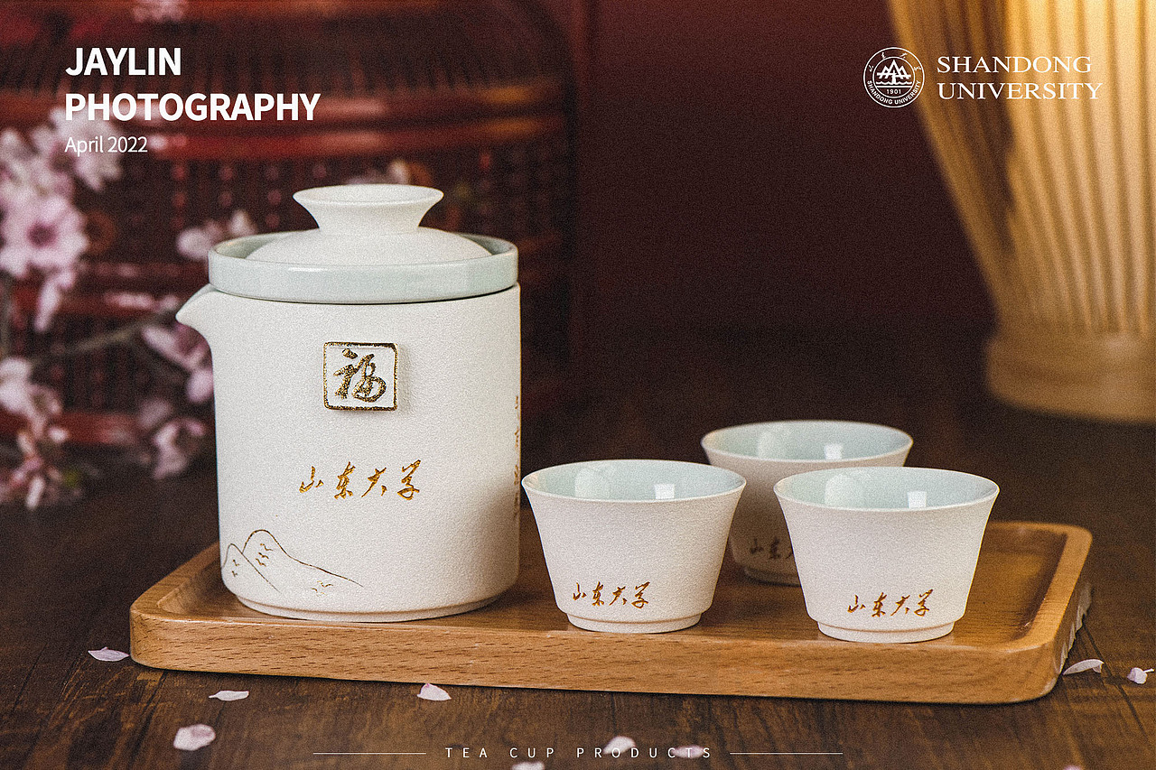 Jaylin｜山大文創(chuàng)茶杯禮盒（圖ZMjk1MjI4NTgw） - 產(chǎn)品攝影 - 站酷設(shè)計師阿宅Jaylin原創(chuàng)素材 - 站酷ZCOOL