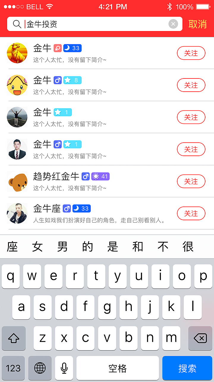 新春皮肤（图ZOTM2Njk3NDA=） - 主题/皮肤 - 站酷设计师ssilviashen原创素材 - 站酷ZCOOL