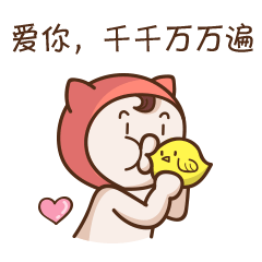 微信表情阿兮喵上线啦