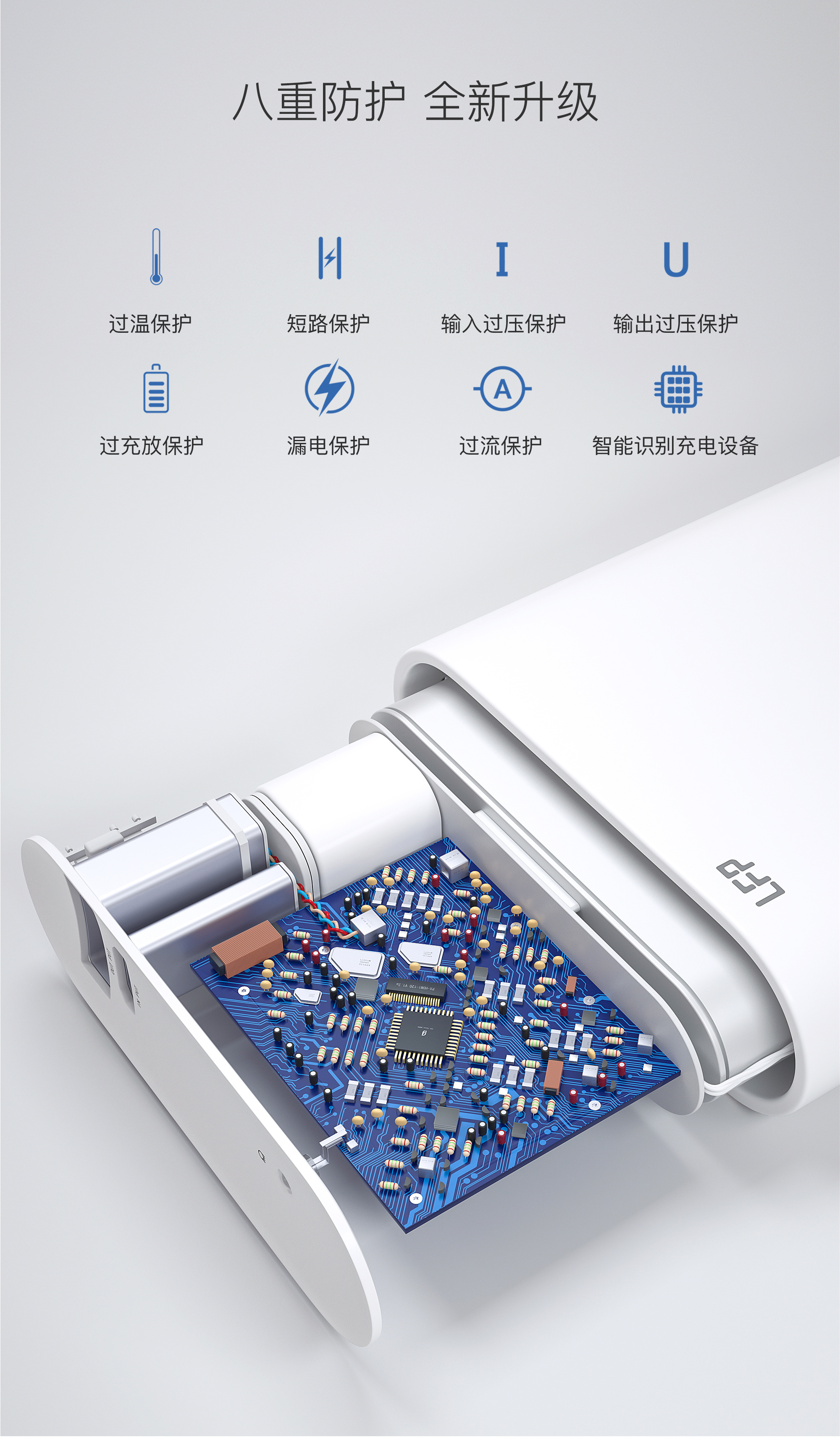 充电宝详情页卖点图设计
