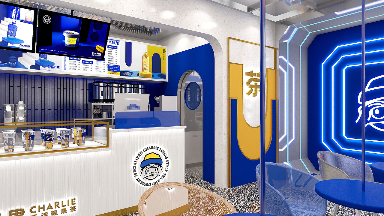 初茶里Charlie | 乐活鲜果茶 | 成年人的快乐水（图ZMjMyMDI4Njg4） - 品牌 - 站酷设计师陈切Qie原创素材 - 站酷ZCOOL