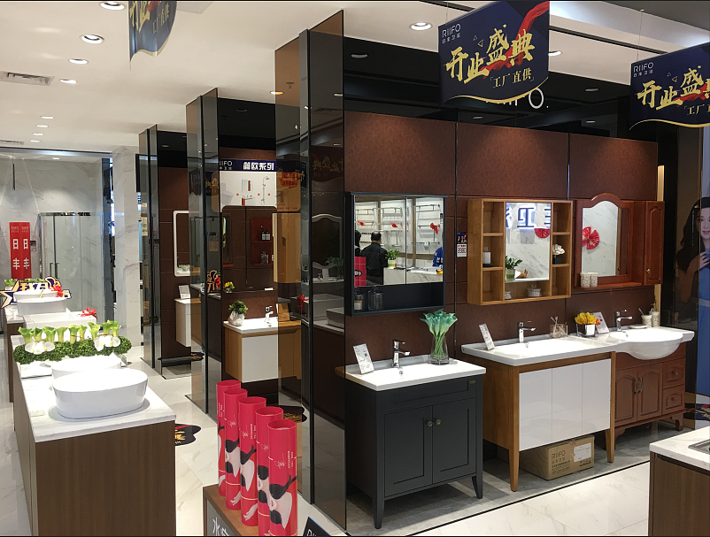 日丰卫浴专门店摄影——江门店