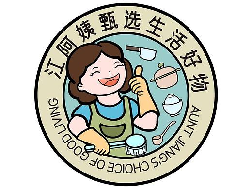只用平板做的插画logo