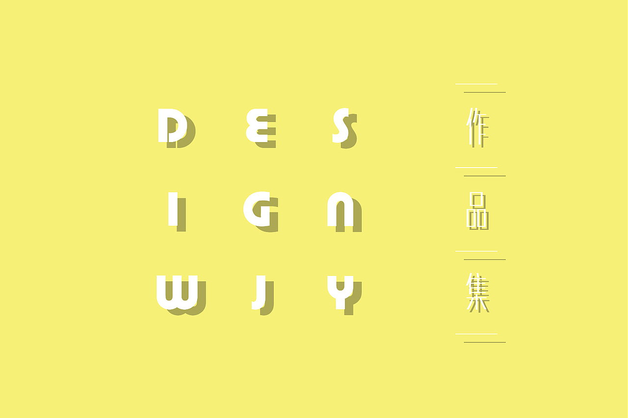 个人简历（图ZNzM5MTA1Njg=） - APP界面 - 站酷设计师汪汪Yuki原创素材 - 站酷ZCOOL