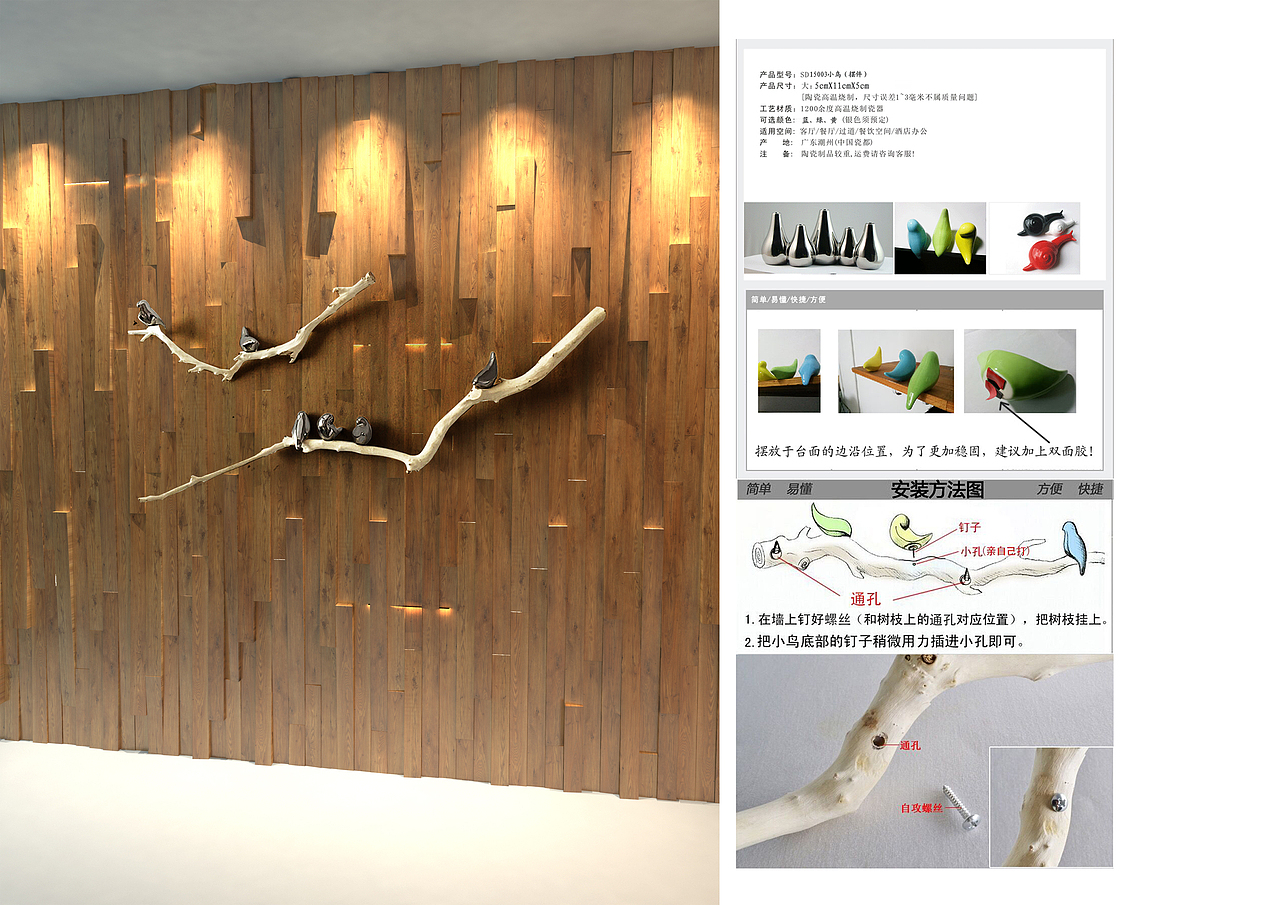 远洋地产商业景观改造（图ZOTk2NjY2MDA=） - 展陈设计 - 站酷设计师wang__song原创素材 - 站酷ZCOOL