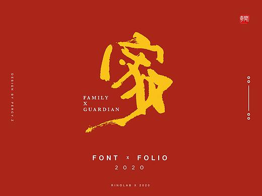 武汉加油|手写字02