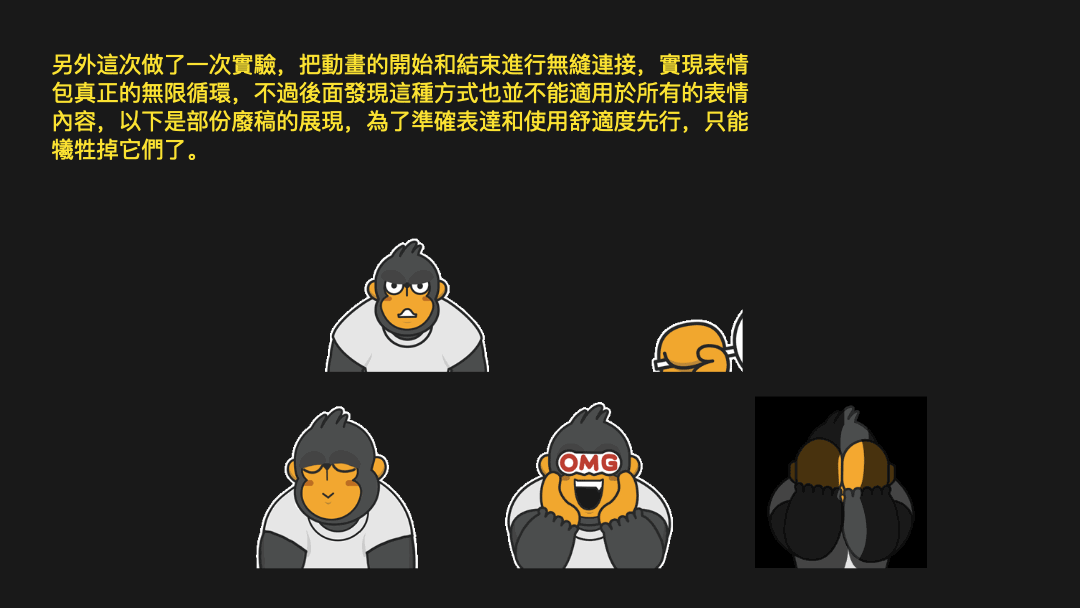 超级猩猩IP表情包（图ZMjE0MzI0Njc2） - 网络表情 - 站酷设计师eddie_k原创素材 - 站酷ZCOOL