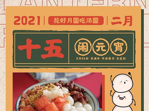 原创公众号排版