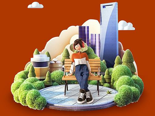 C4D地产系列稿