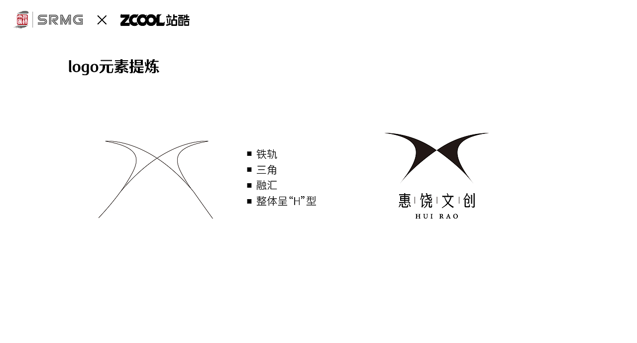 惠饶文创（图ZMzM0OTIwMzg0） - Logo - 站酷设计师河边影原创素材 - 站酷ZCOOL