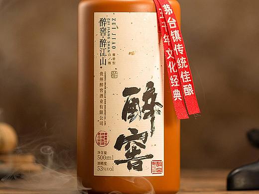 白酒详情页