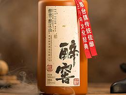 白酒详情页