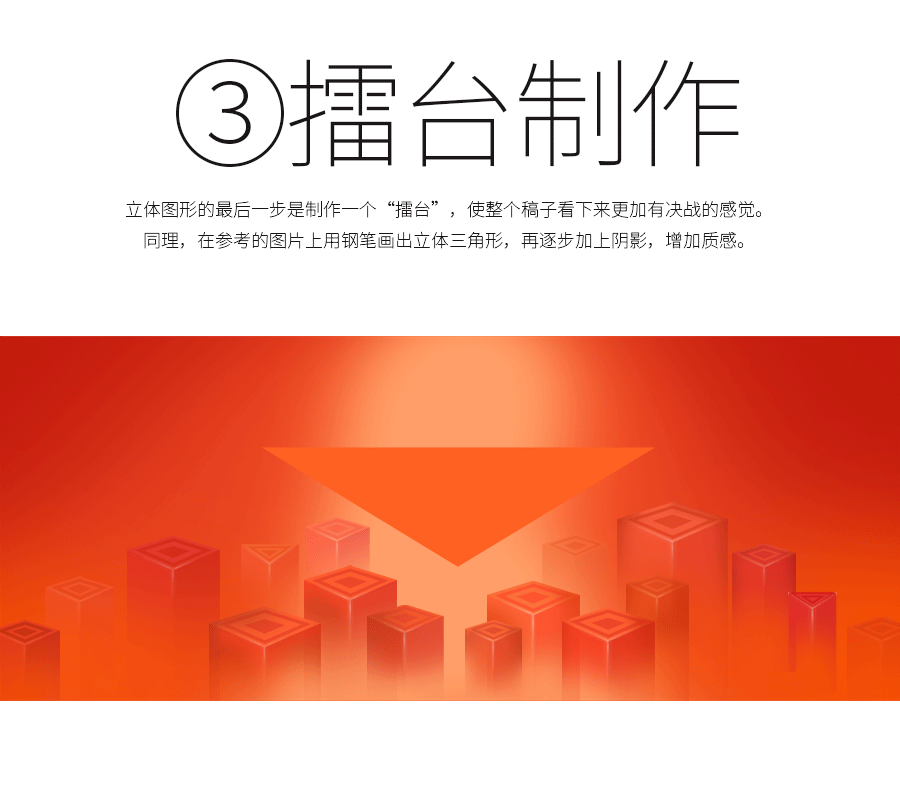 618大促专题海报页面制作教程（图ZNTA3NDYzNzY=） - 电商 - 站酷设计师candybridge原创素材 - 站酷ZCOOL