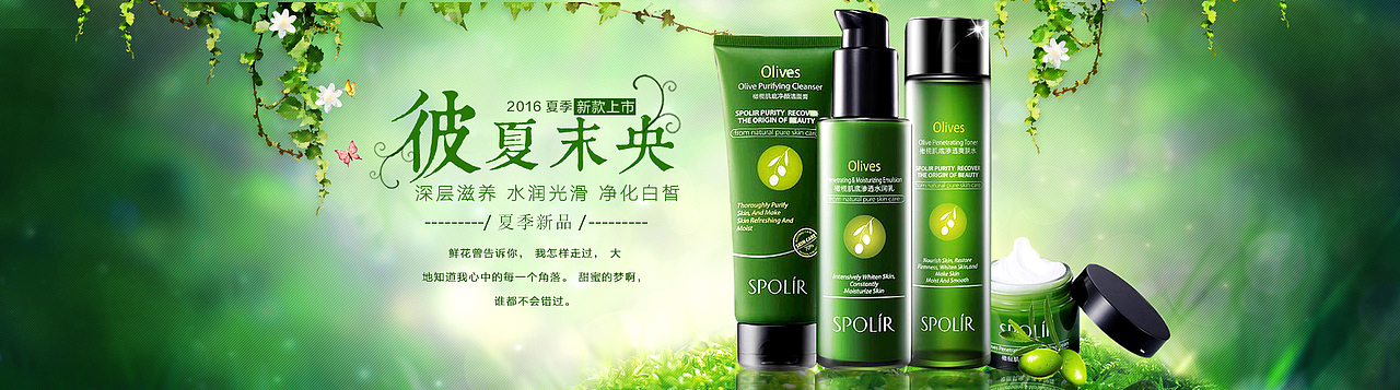 学生们做的海报