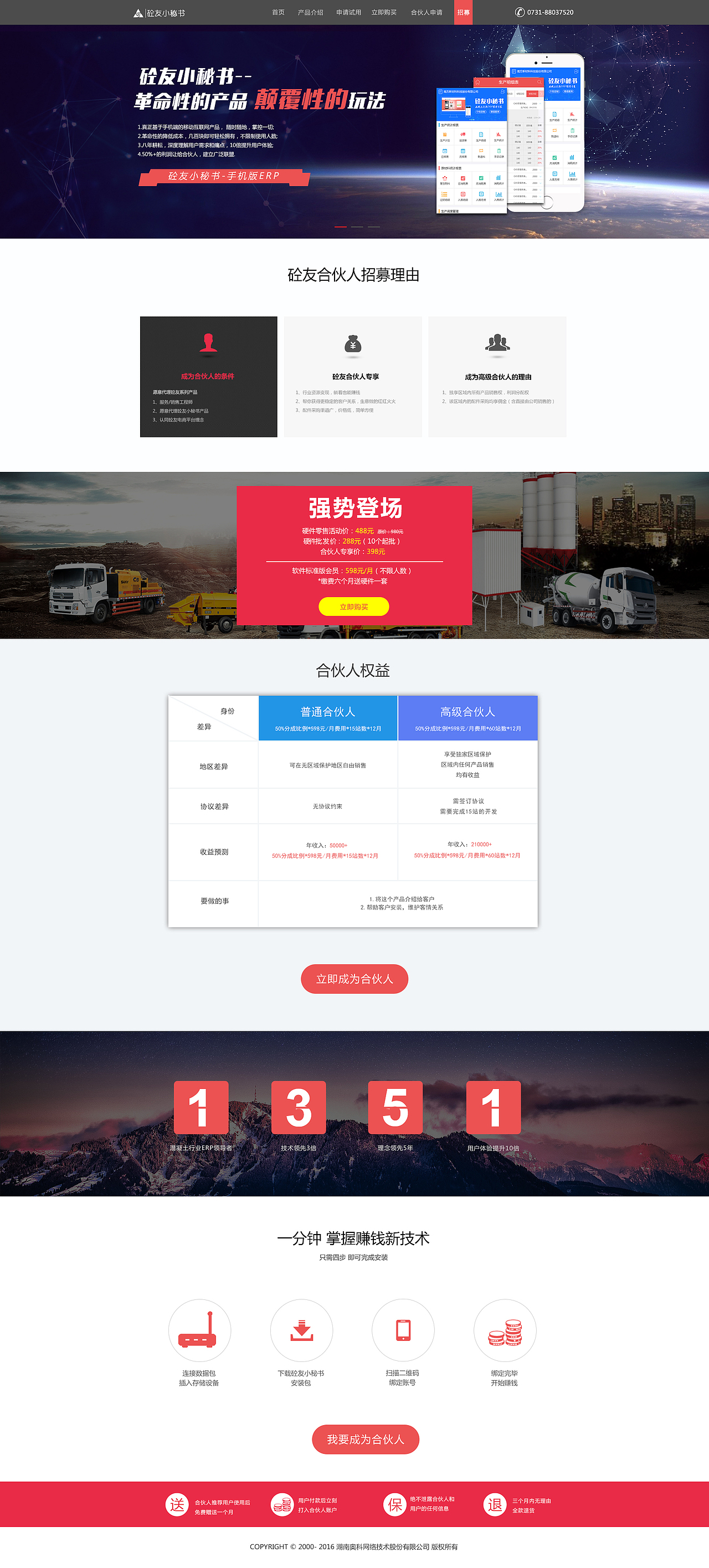 一个小小的网站（图ZNjc3MzkzMDA=） - 企业官网 - 站酷设计师小江的江原创素材 - 站酷ZCOOL