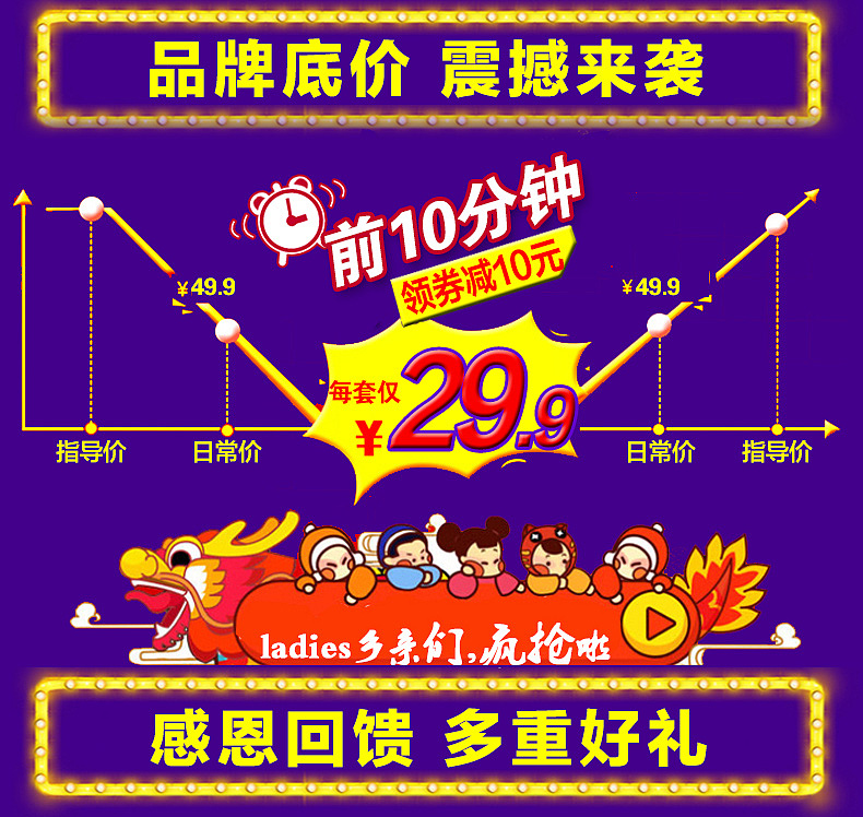 店铺装修（图ZNzUyMDQxMDQ=） - 电商 - 站酷设计师你的笑原创素材 - 站酷ZCOOL