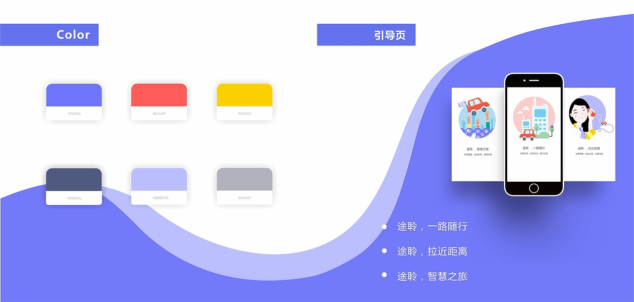 服务外包比赛 -- 宣传册设计（图ZMTA2NzU3NTQw） - PPT/Keynote - 站酷设计师Z04418335原创素材 - 站酷ZCOOL