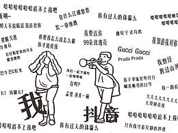 自媒体