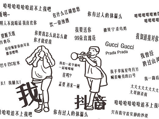 你没在抖音花过钱，那网红钱从哪里来？