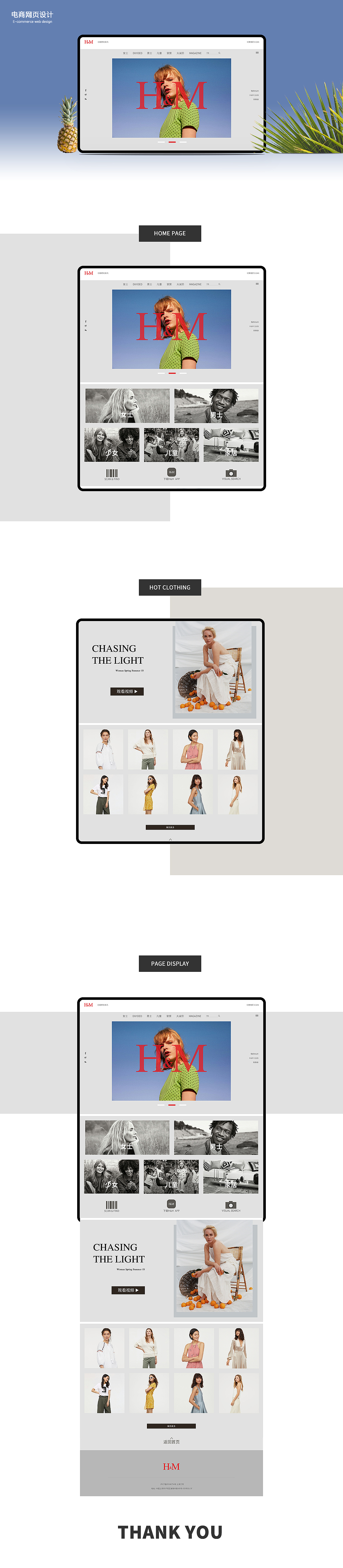 2019个人求职作品集（图ZMTYwMTMxNzY4） - APP界面 - 站酷设计师JOCC1原创素材 - 站酷ZCOOL