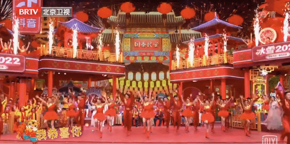 《2022北京春晚｜一起看京晚！一起向春天！》（图ZMjg3NzczOTg4） - 舞台美术 - 站酷设计师时间造影原创素材 - 站酷ZCOOL