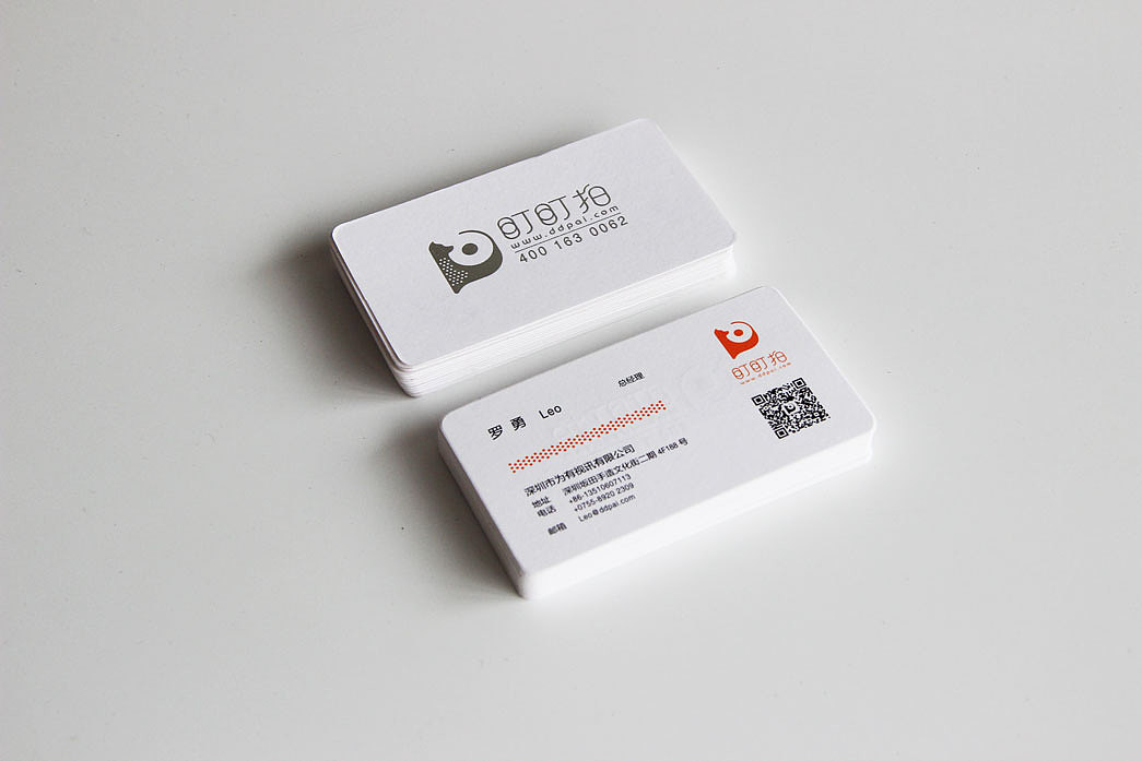 盯盯拍品牌标志设计