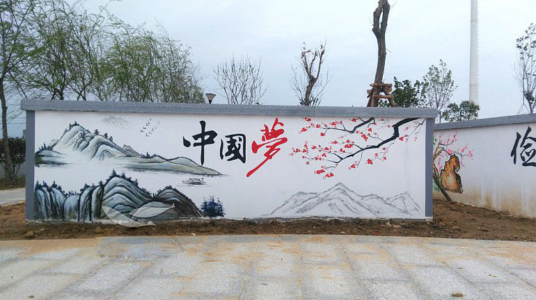 壁画新农村墙绘,墙体彩绘,艺术墙绘,文化墙,壁画