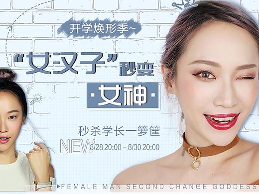 简约8.28
