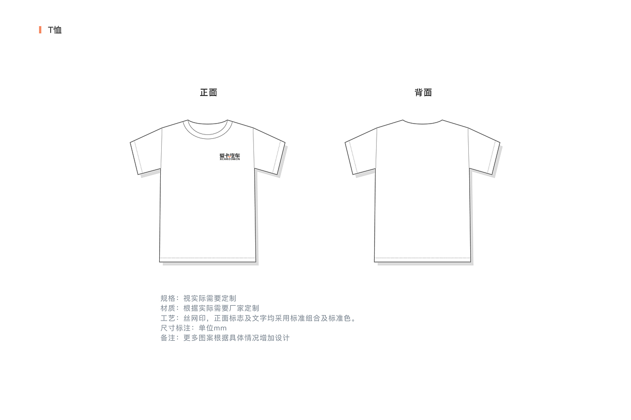 公司logo SOP（图ZMTM1OTIxMDc2） - 品牌 - 站酷设计师你的Nid原创素材 - 站酷ZCOOL