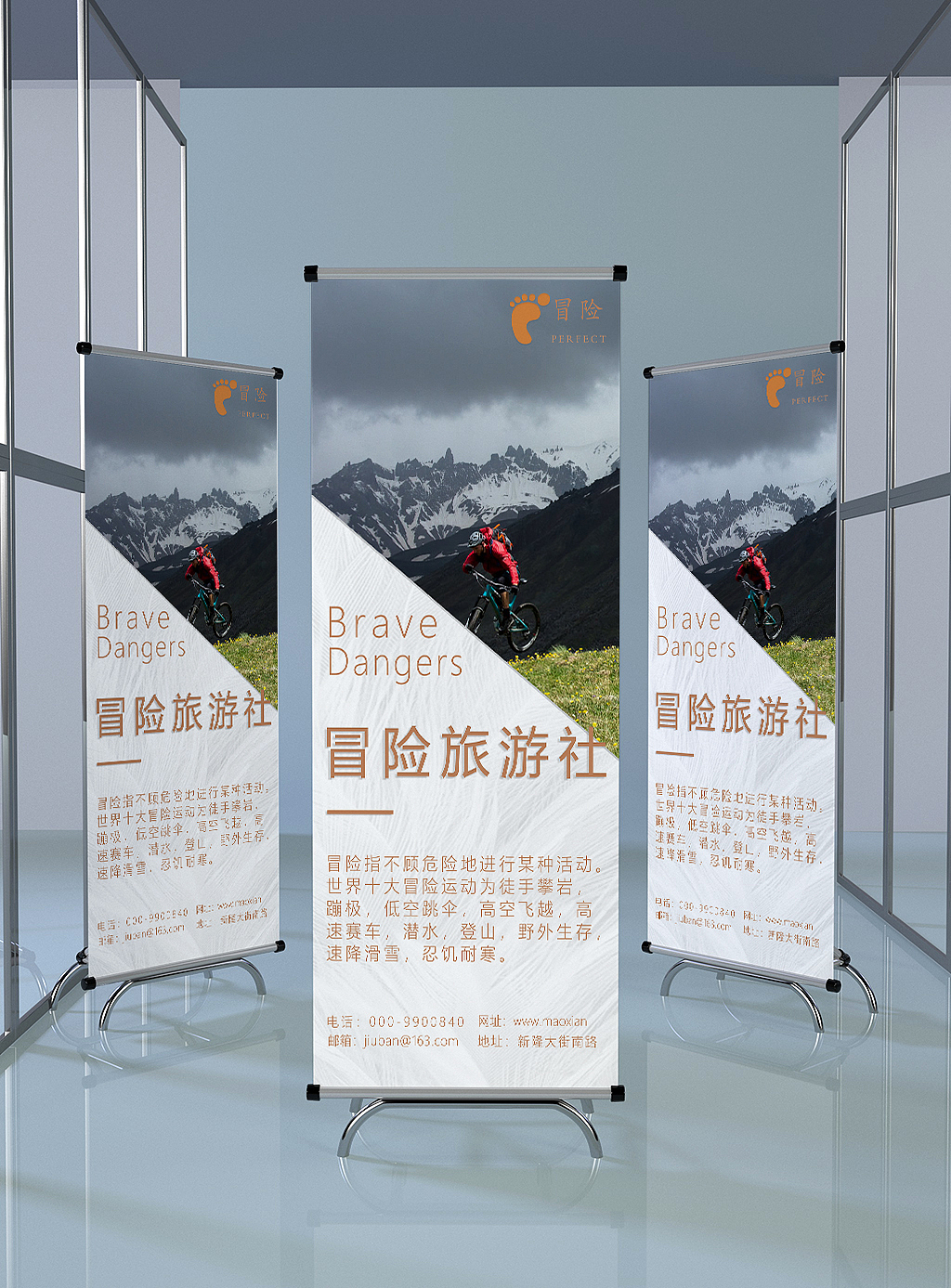 易拉宝设计（图ZMTgzNTY3MTU2） - 宣传物料 - 站酷设计师二十岁的青春原创素材 - 站酷ZCOOL