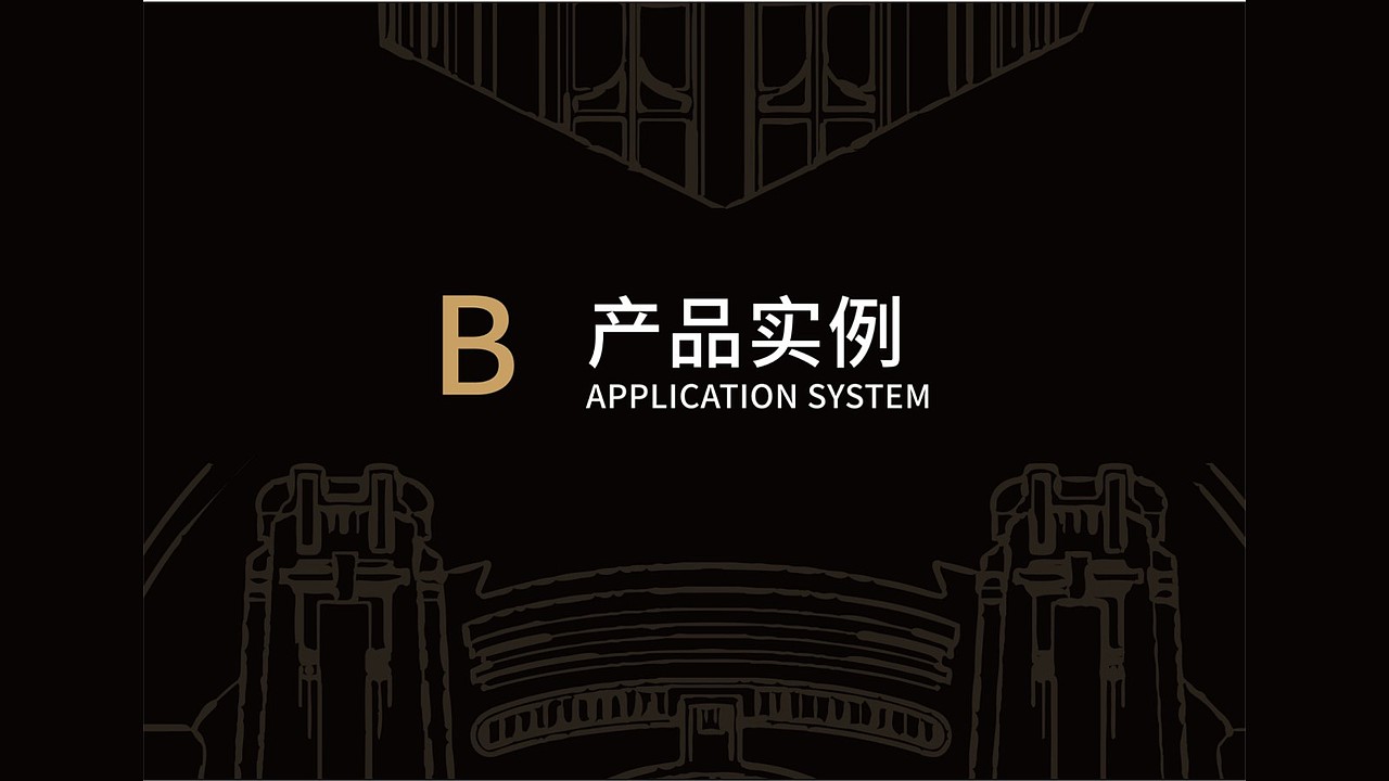 包装期末作业（图ZMjM0MzY1ODgw） - 包装 - 站酷设计师吃完胖七斤原创素材 - 站酷ZCOOL