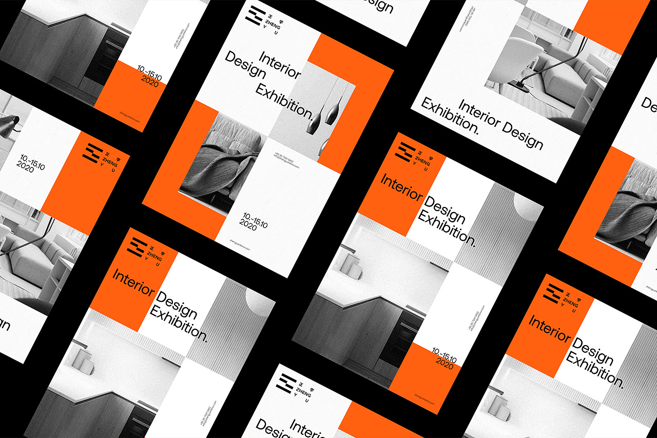 正宇(室内软装)品牌形象设计