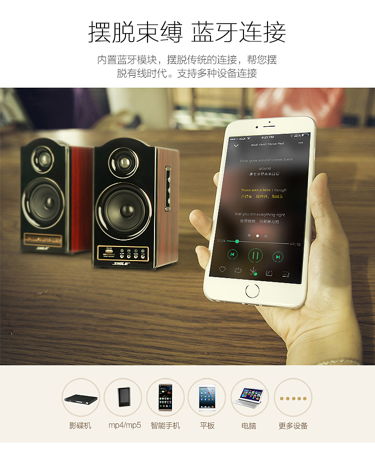 音箱合成效果图 电商音箱详情页（图ZNzAxNzY5NDA=） - 运营设计 - 站酷设计师黑泡沫的飘逸原创素材 - 站酷ZCOOL