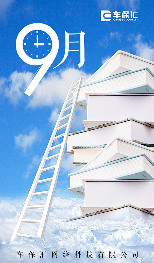 朋友圈（图ZOTEzNzc0MzI=） - 宣传物料 - 站酷设计师薛福爱原创素材 - 站酷ZCOOL