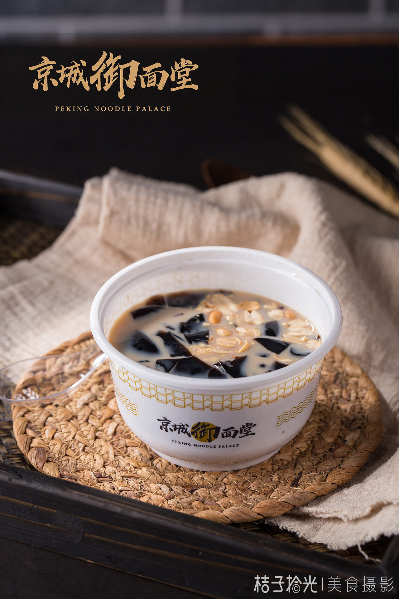 京城御面堂丨美食摄影（图ZMTM0NjAzNDE2） - 产品摄影 - 站酷设计师桔子拾光美食摄影原创素材 - 站酷ZCOOL