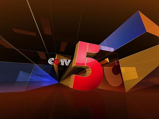 2011-CCTV-5电视频道整包