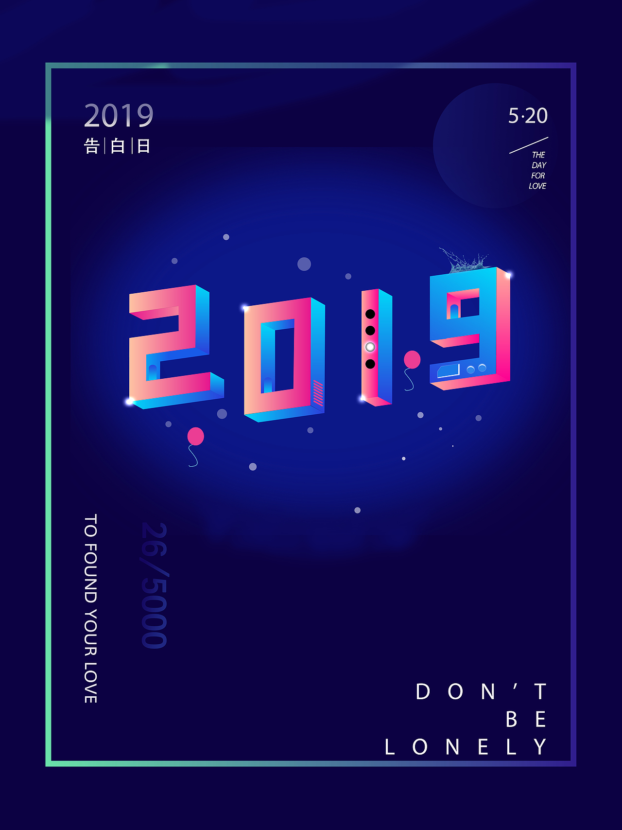 海报创作（图ZMTU4Njg1MzI0） - 海报 - 站酷设计师nana塞罗原创素材 - 站酷ZCOOL