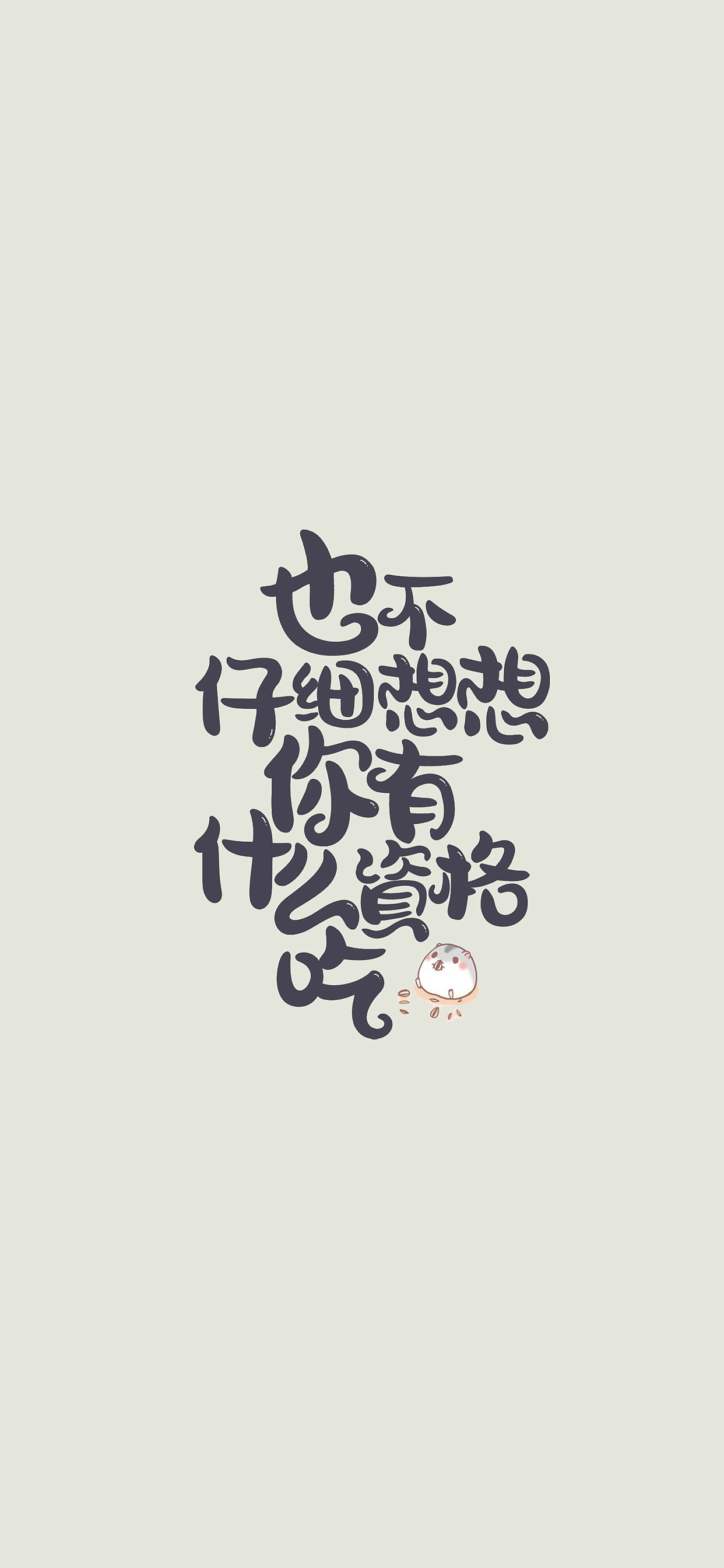 新字发布-汉仪尚巍魔法体(图ZMTkwNzA2Mjk2) - 字体/字形 - 站酷设计师尚巍原创素材 - 站酷ZCOOL