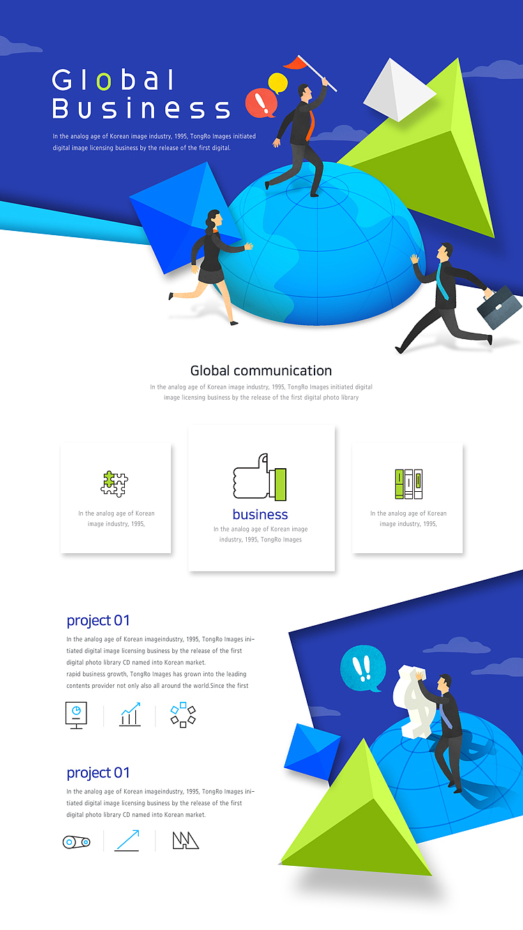 创意扁平商务互联网金融财富科技UI插画网页落地页设计