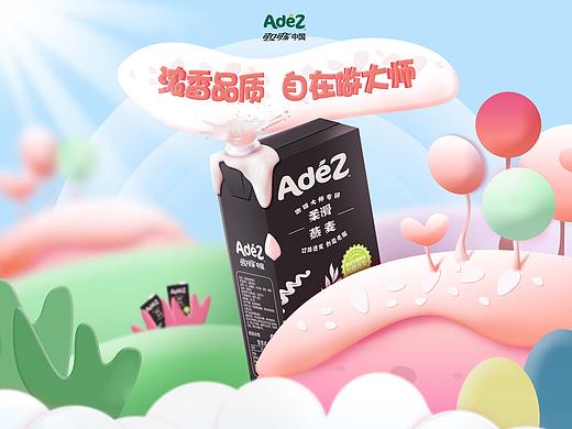 adez 天猫店铺设计