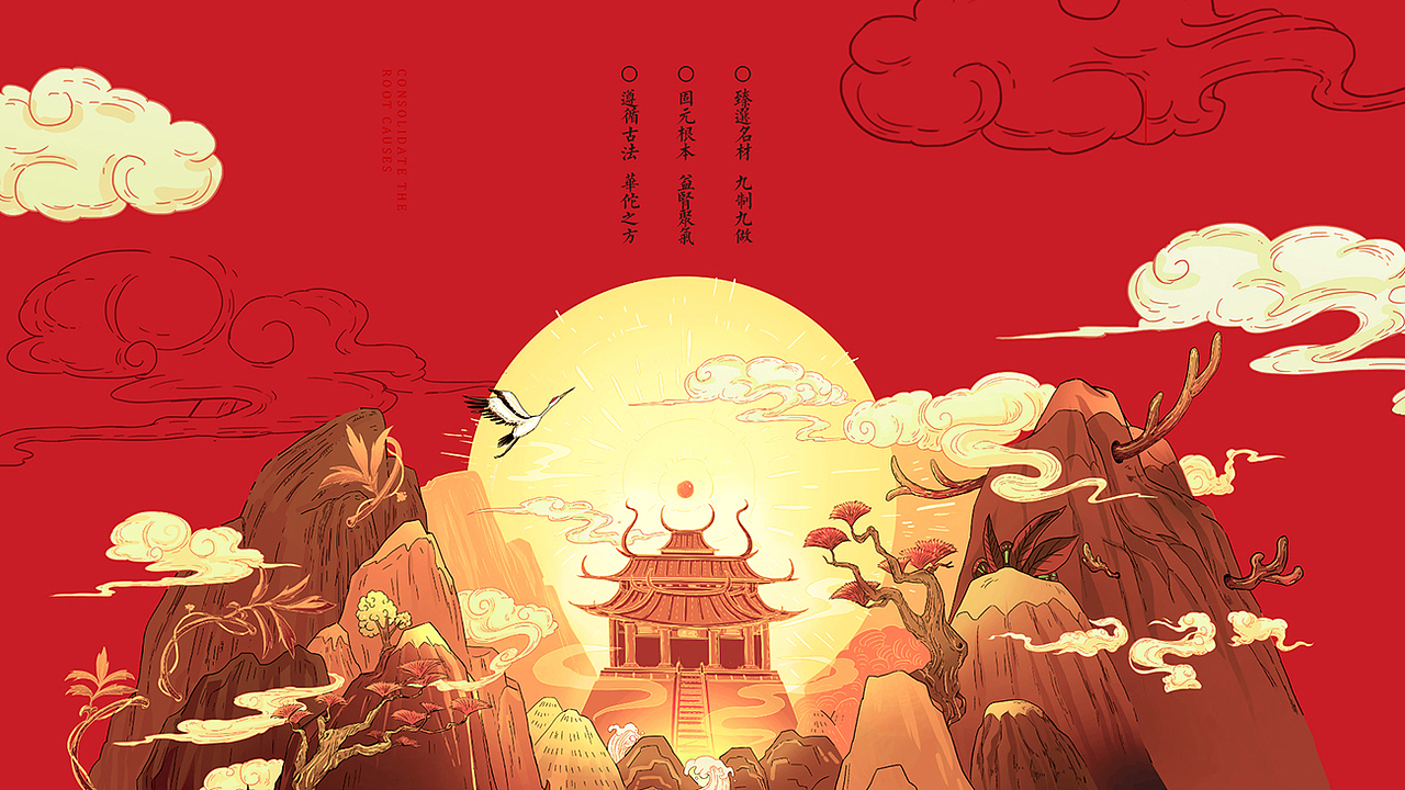 存珍益寿产品形象设计(图ZMjA1MzUyNDY4) - 包装 - 站酷设计师AOCHDA奥创原创素材 - 站酷ZCOOL