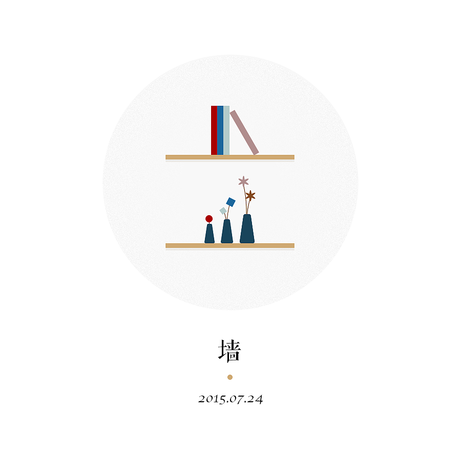 百图斩-画一百张小图【2016.03.10更新至第97斩】(图ZMzEzNjkwNTI=) - 创作习作 - 站酷设计师XXiHuang原创素材 - 站酷ZCOOL