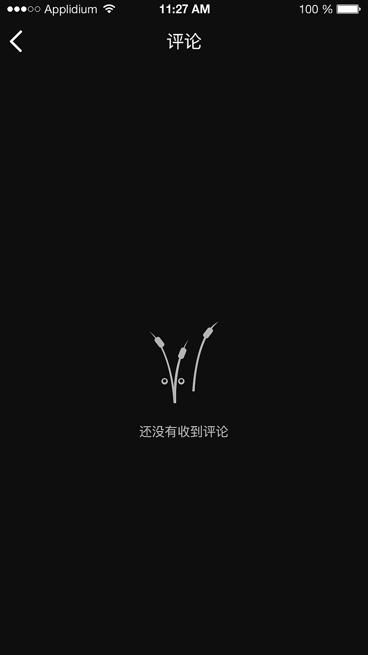 APP作品（图ZMTMxMDAzNzky） - APP界面 - 站酷设计师阿飞的小跟班原创素材 - 站酷ZCOOL