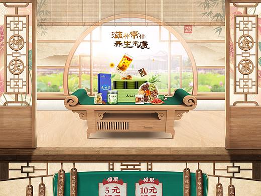 电商首页2