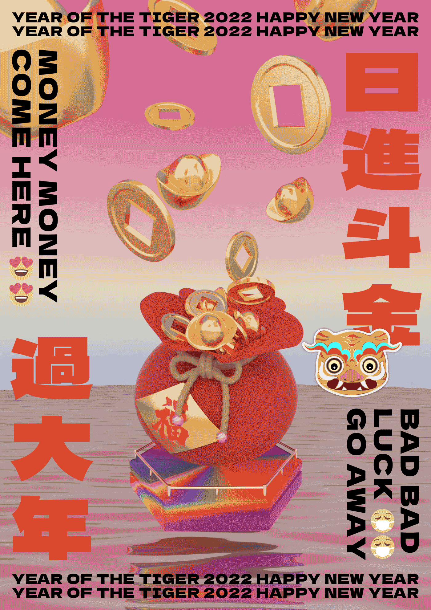 过大年之虎虎生威（图ZMjg3MjI0MzA0） - 场景 - 站酷设计师刘小只原创素材 - 站酷ZCOOL