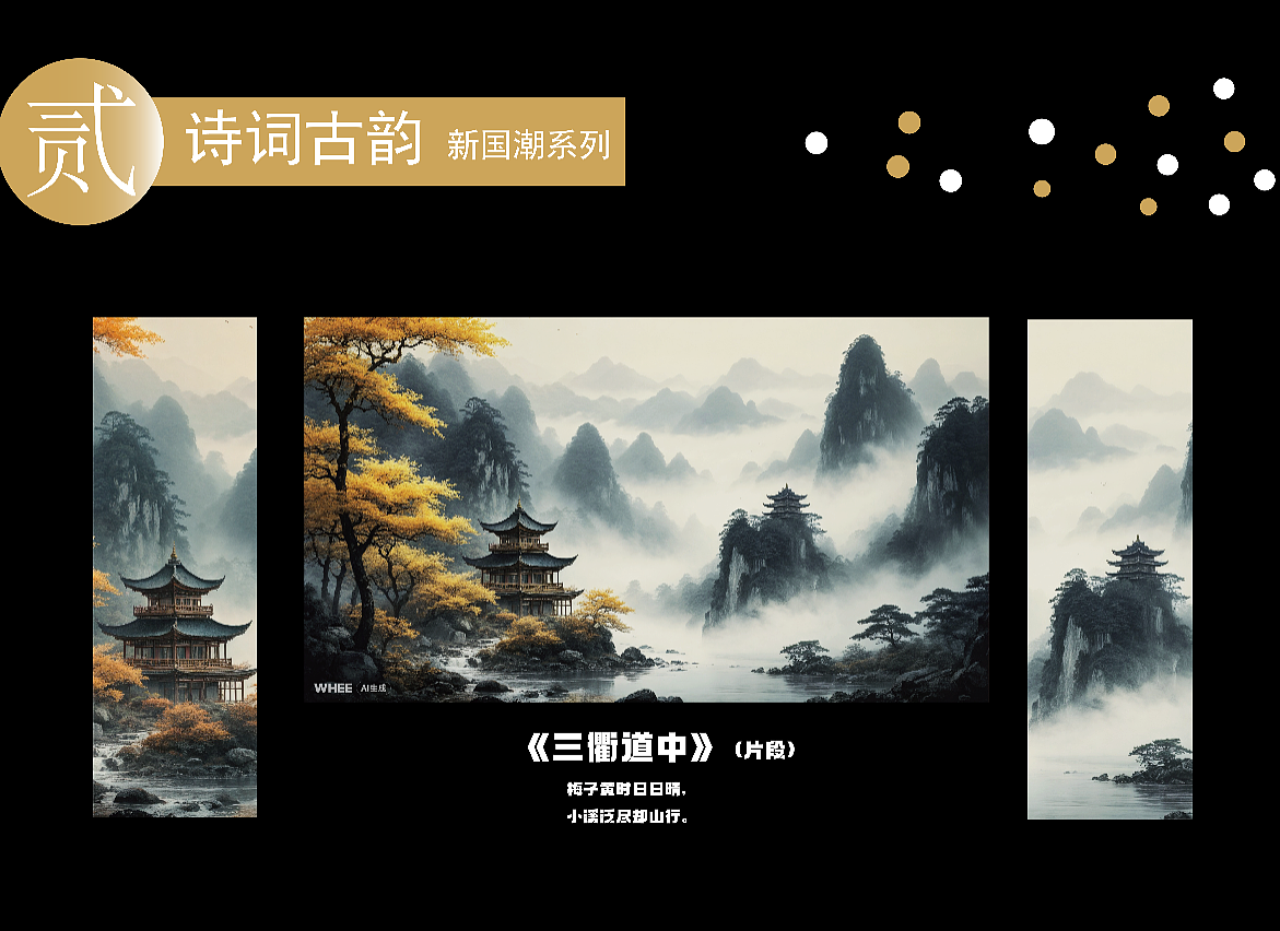 《独坐敬亭山》| 诗词古韵,千古流芳(图ZMzY0NDIxMzUy) - AI作品 - 站酷设计师Craneany原创素材 - 站酷ZCOOL