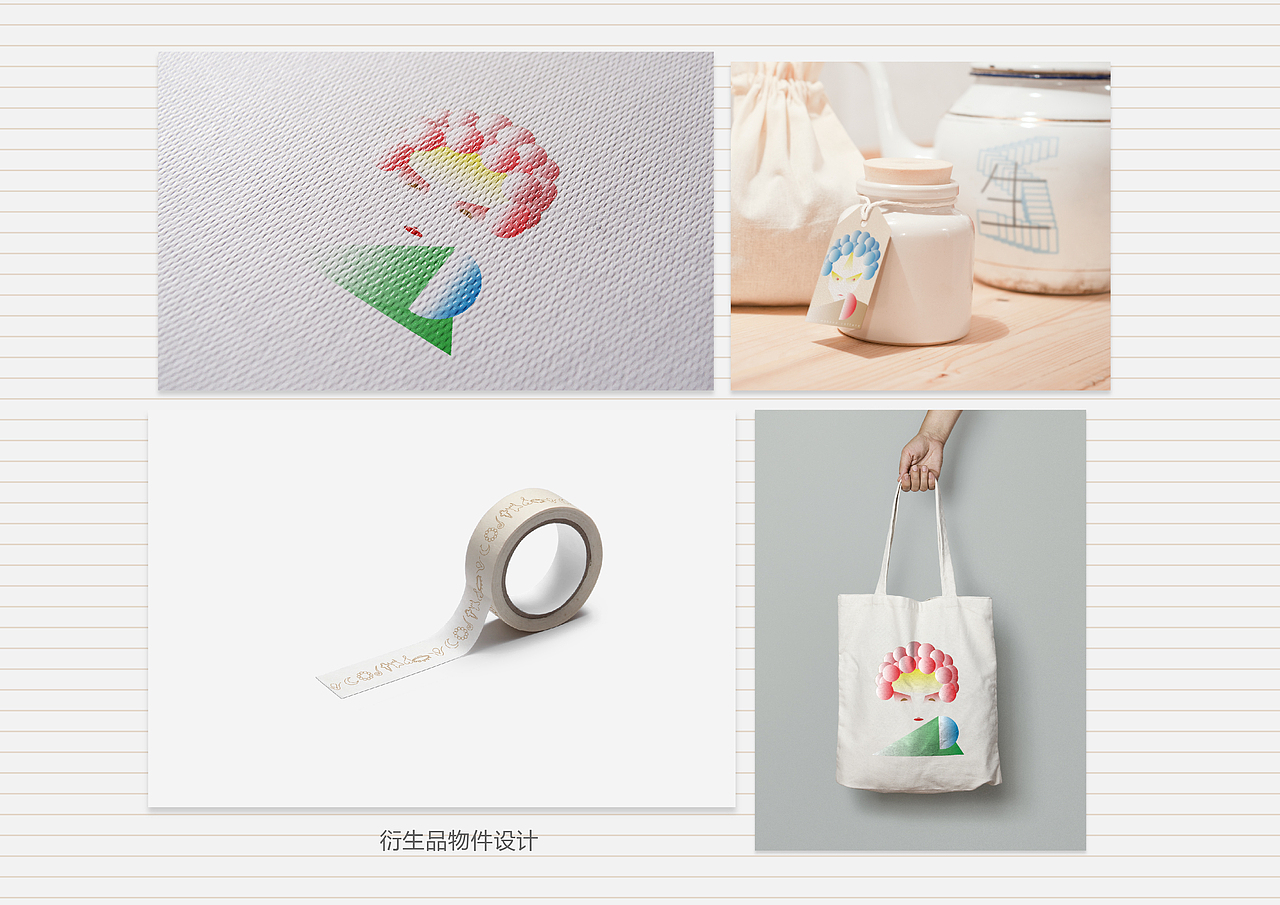 脸谱解剖说明书（图ZODQ3NjI3OTY=） - 书籍/画册 - 站酷设计师CHEN__R原创素材 - 站酷ZCOOL