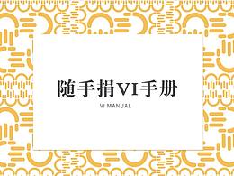 企业形象