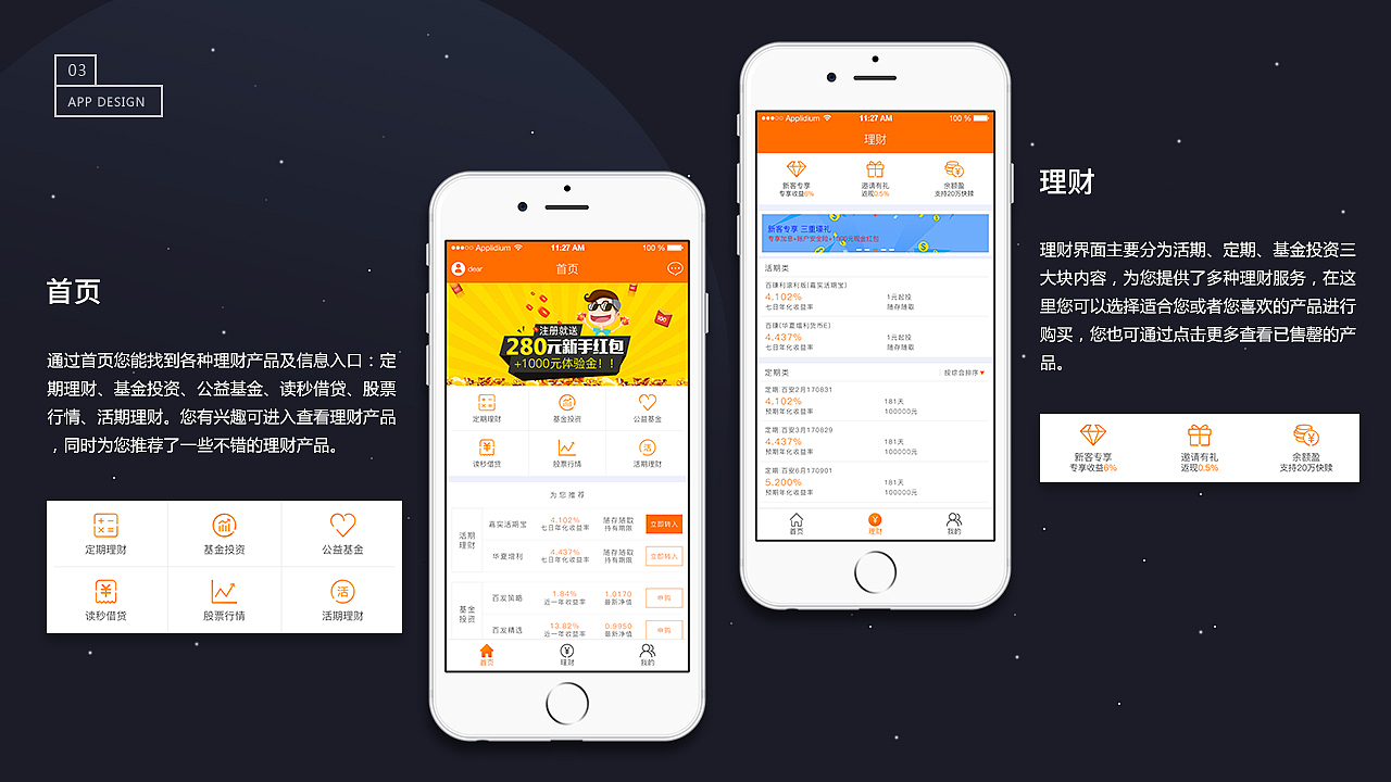 作品集集合（图ZMTE5NjE5NzM2） - 其他UI - 站酷设计师蜜小柚原创素材 - 站酷ZCOOL