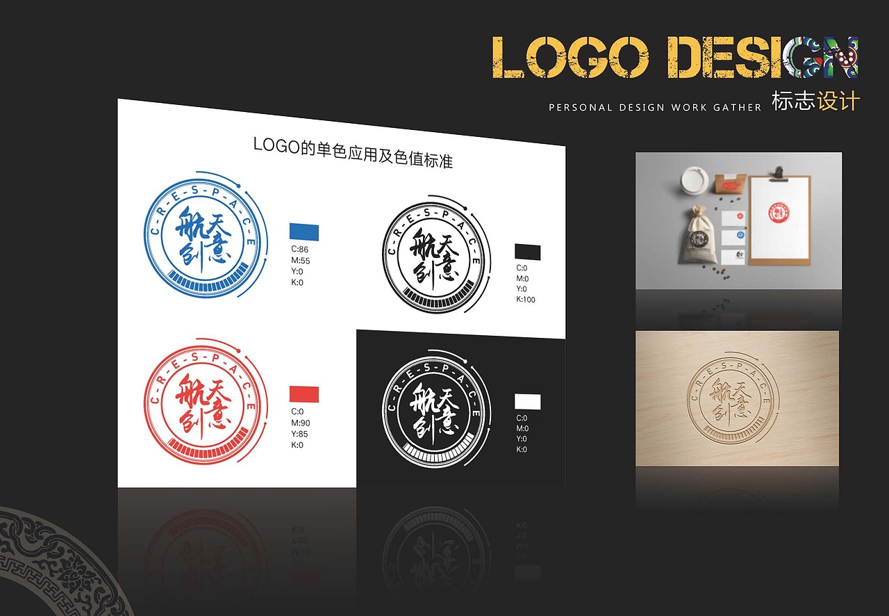 柳亿作品集（图ZMjQ5NjQzODgw） - 其他平面 - 站酷设计师亿_万原创素材 - 站酷ZCOOL